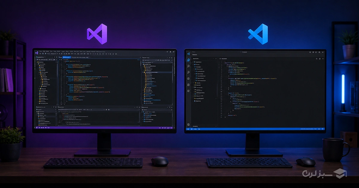 visual-studio-vs-vs-code.webp