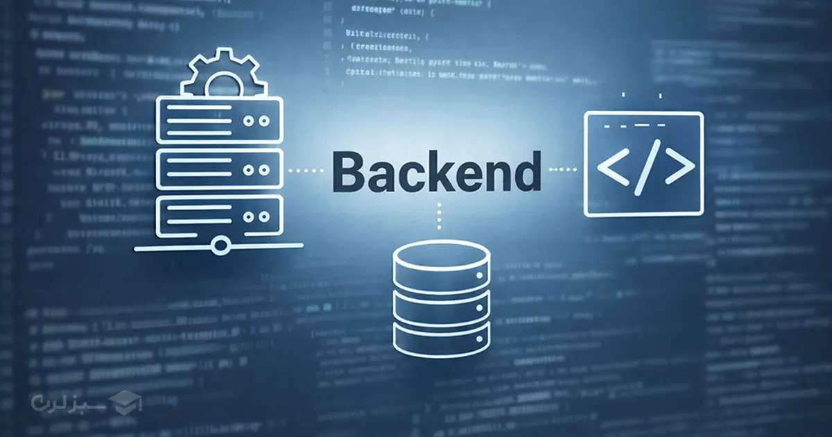 backend-processing-and-server-logic.webp