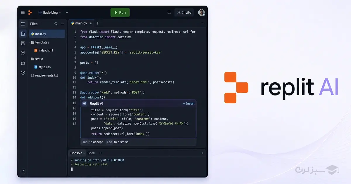 replit-ai.webp