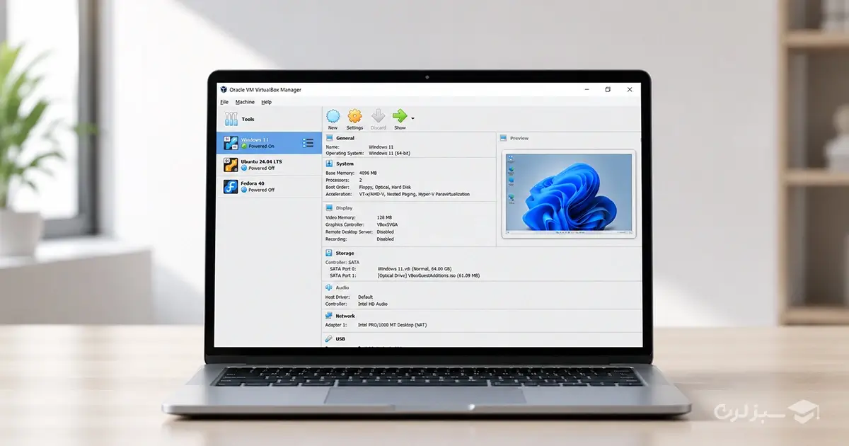 virtualbox-interface.webp