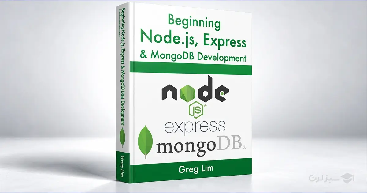 کتاب Beginning Node.js, Express & MongoDB Development