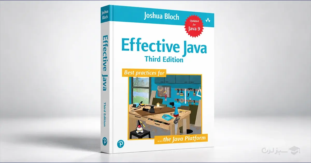 بهترین کتاب‌های آموزش برنامه‌نویسی: Effective Java