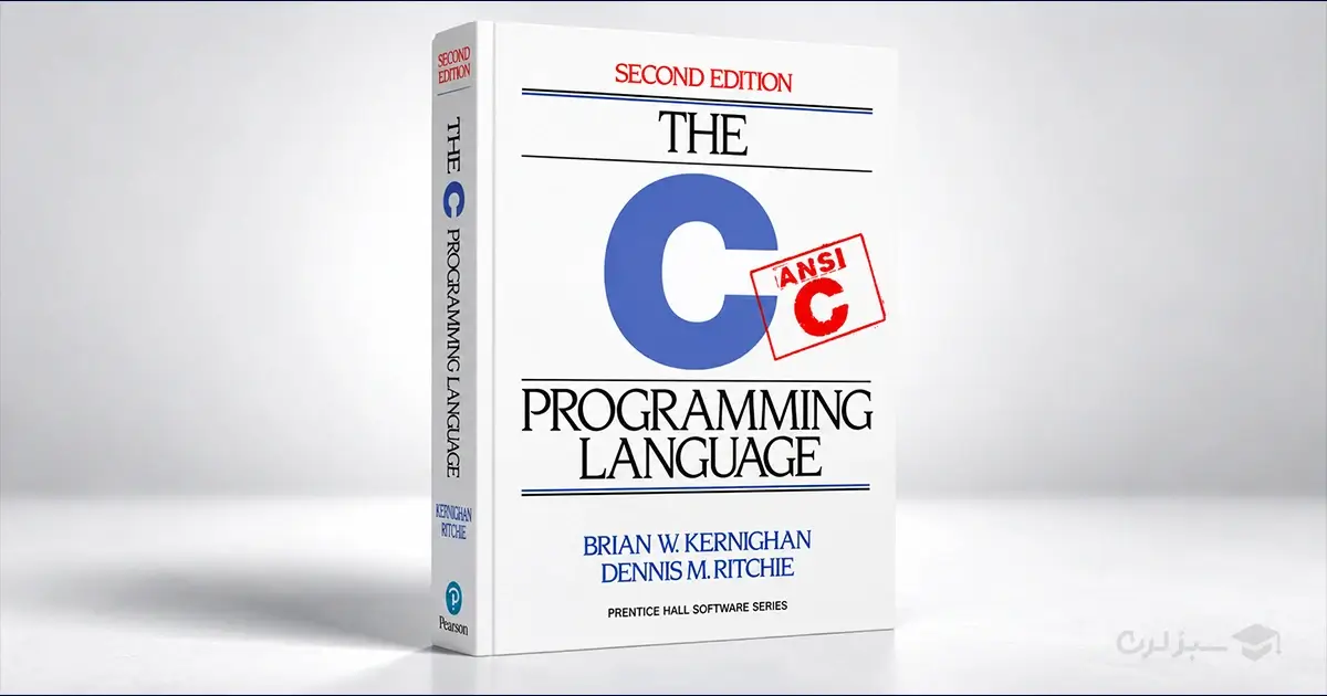 کتاب C Programming Language