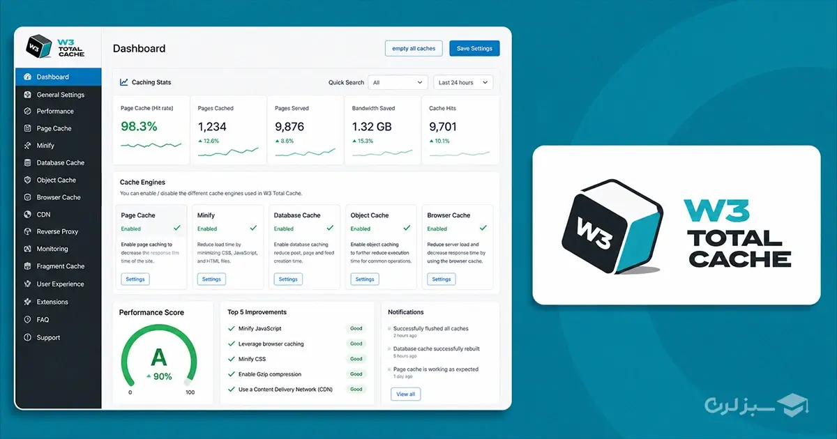 w3-total-cache-wordpress-plugin.webp