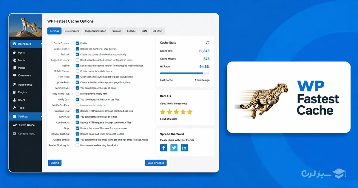 wp-fastest-cache-wordpress-plugin.webp