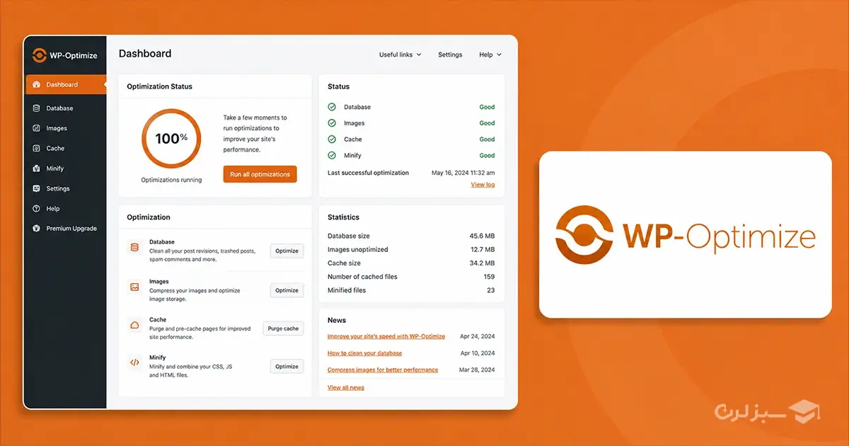 wp-optimize-wordpress-plugin.webp