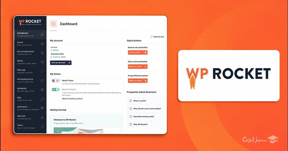 wp-rocket-wordpress-speed-plugin.webp