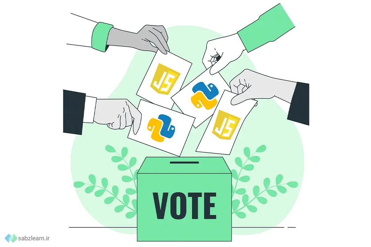 جاوا اسکریپت یا پایتون ؟