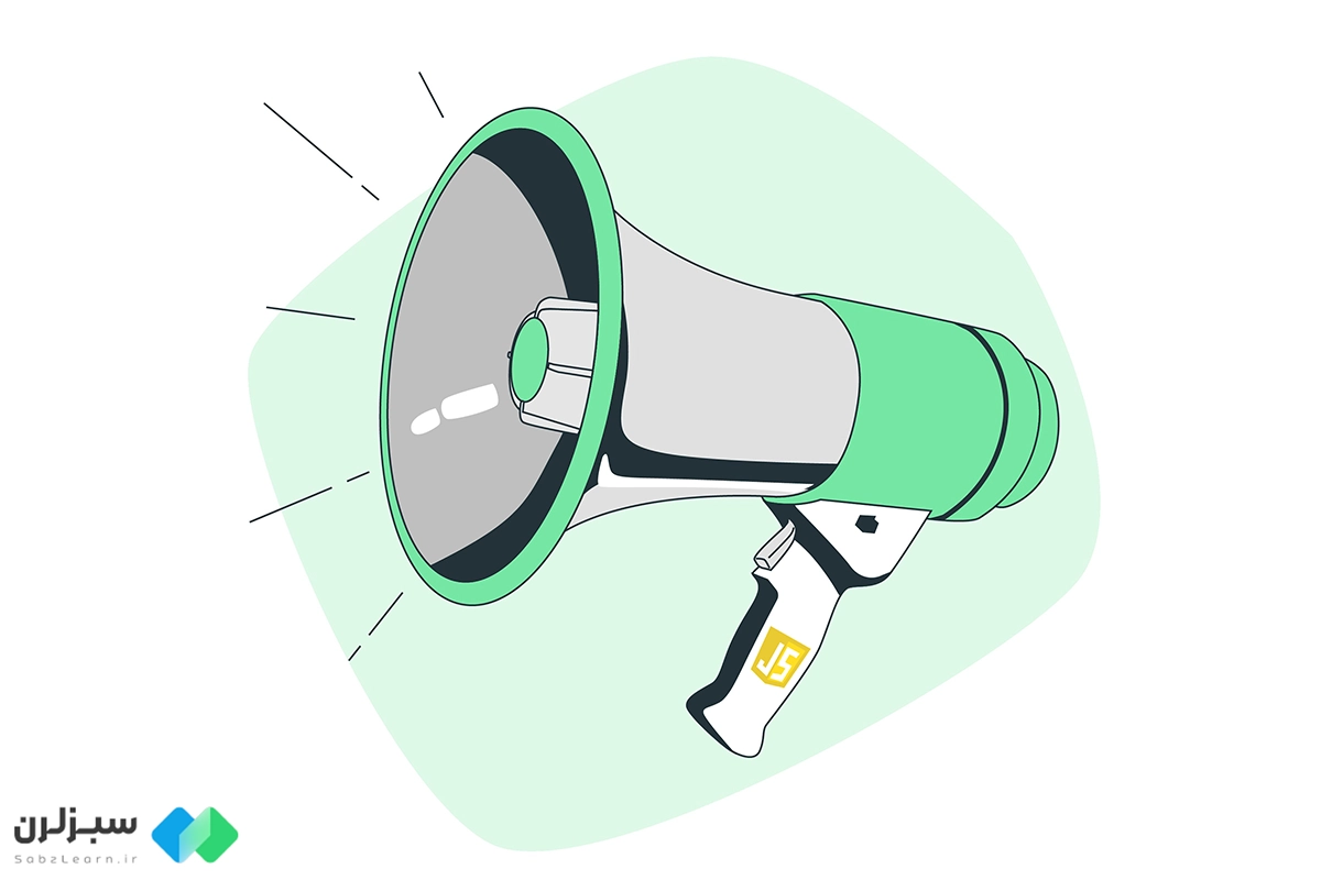 آموزش دستور alert در جاوا اسکریپت