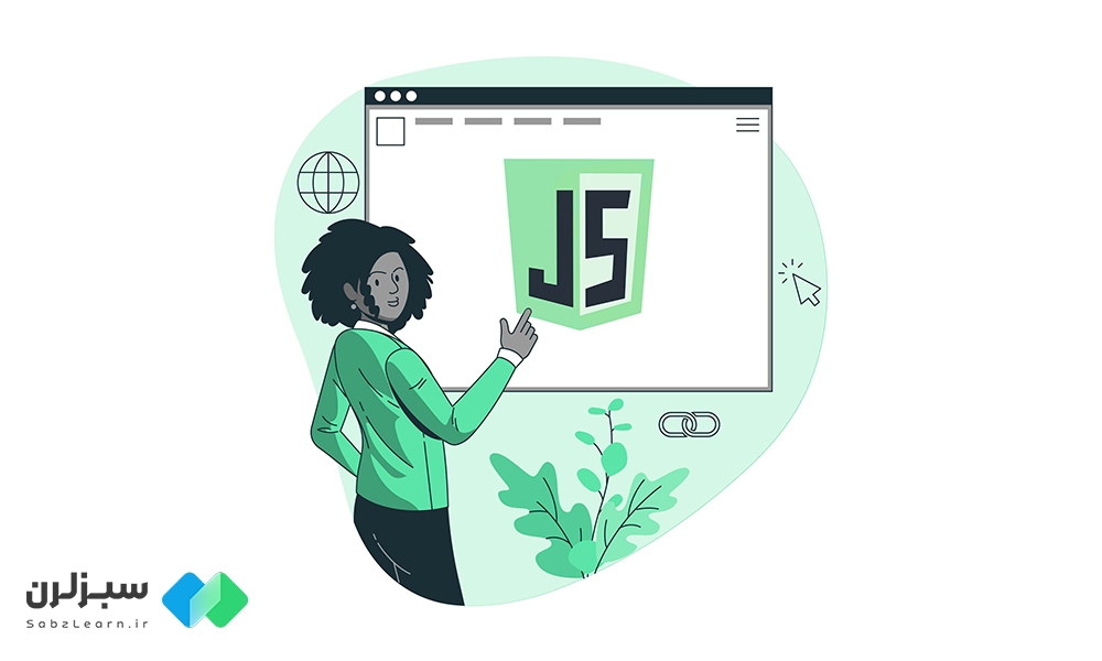 طراحی سایت با جاوا اسکریپت