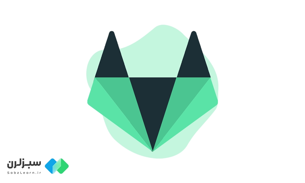 گیت لب چیست؟