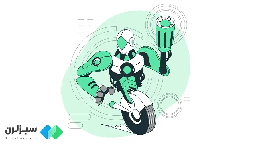 خطرات هوش مصنوعی