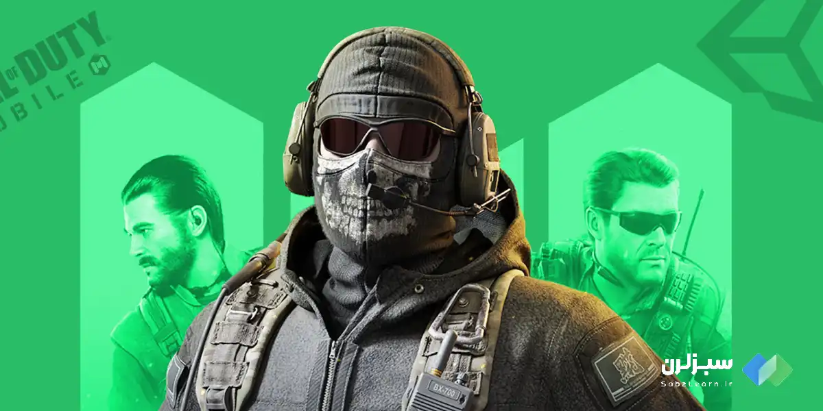 زبان برنامه نویسی بازی کال اف دیوتی موبایل