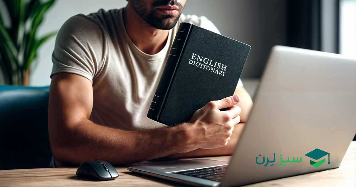 آیا یادگیری زبان انگلیسی برای برنامه نویس شدن ضروری است؟