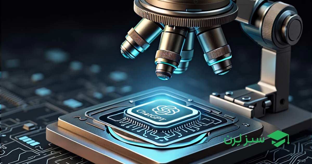 زبان برنامه نویسی چت جی پی تی چیست؟