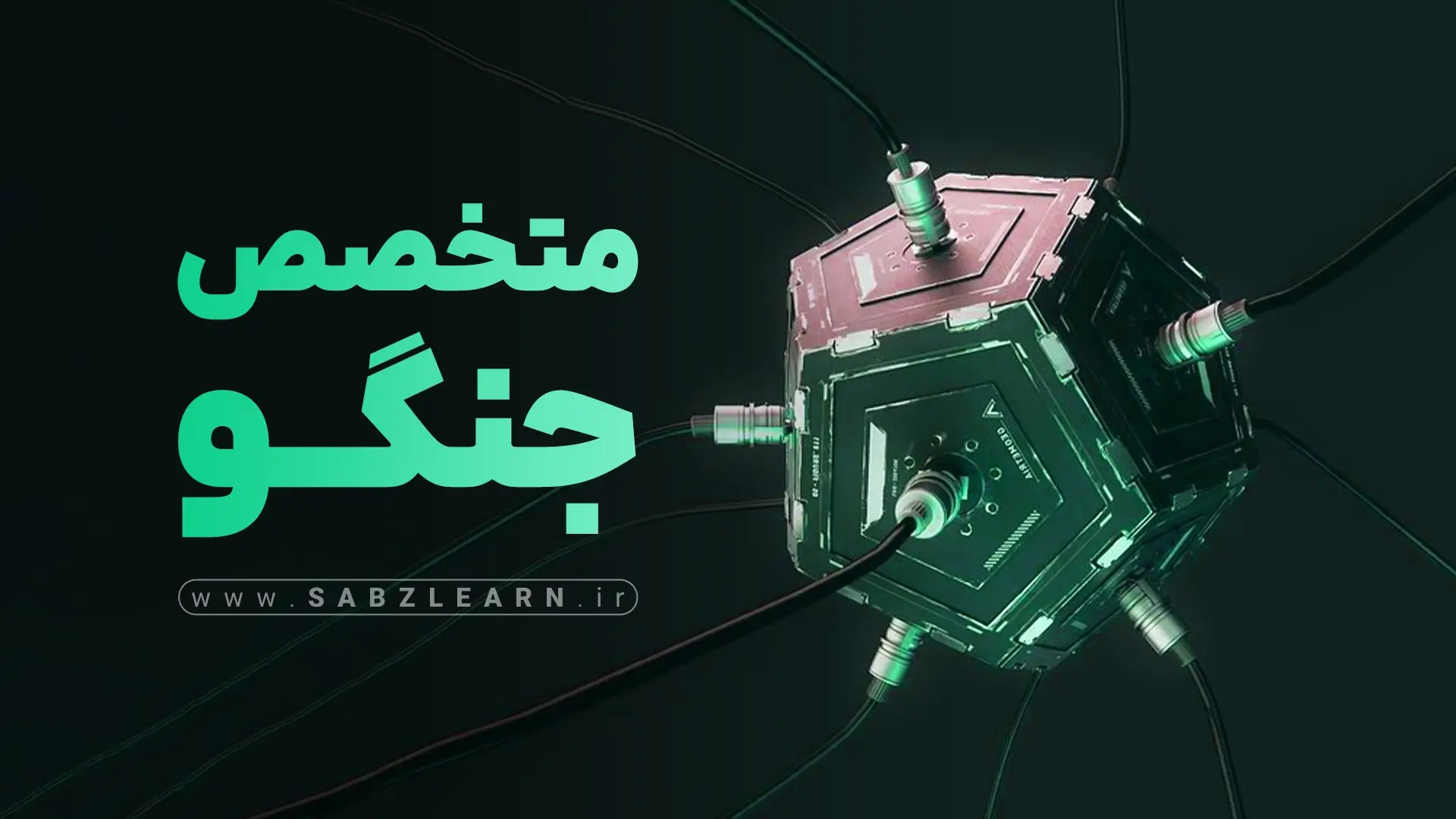 آموزش جنگو به صورت پروژه محور