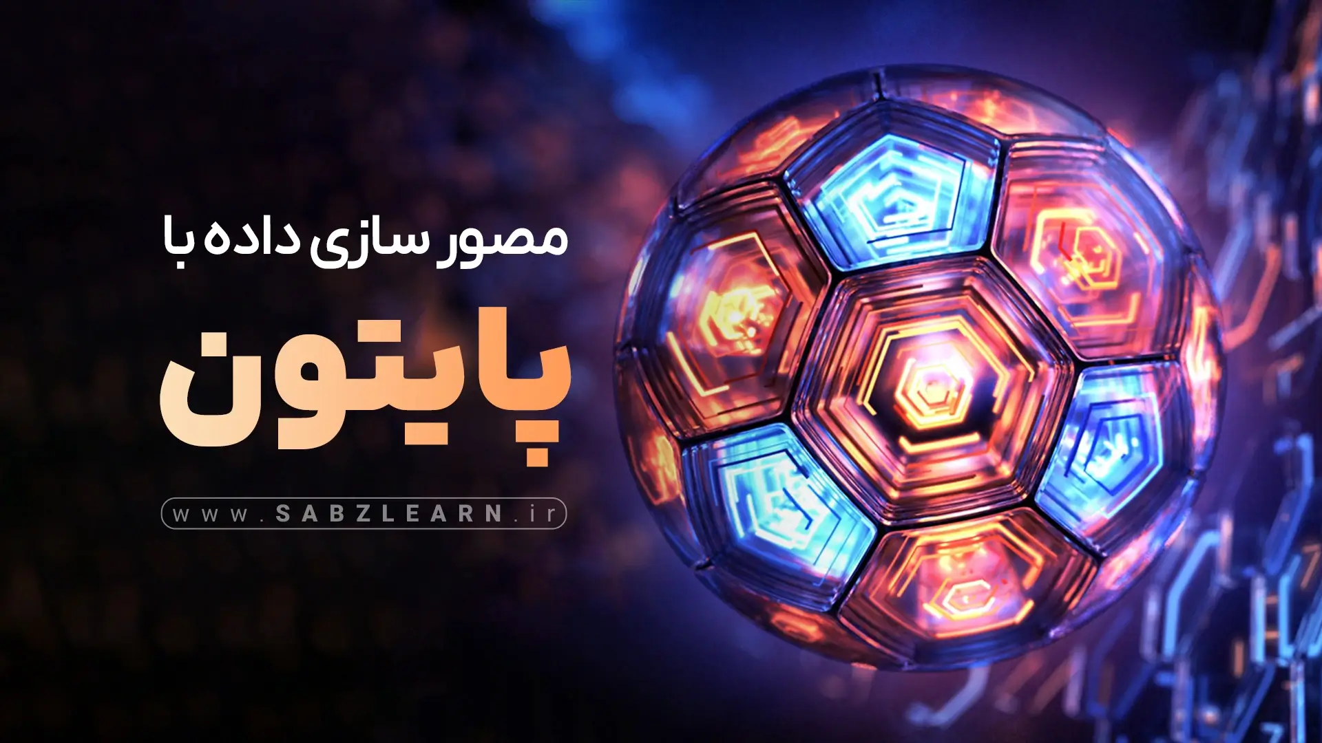 Data Visualization با پایتون