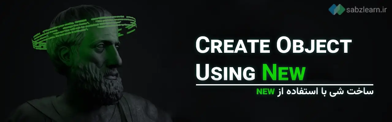 Object Orientation in JavaScript