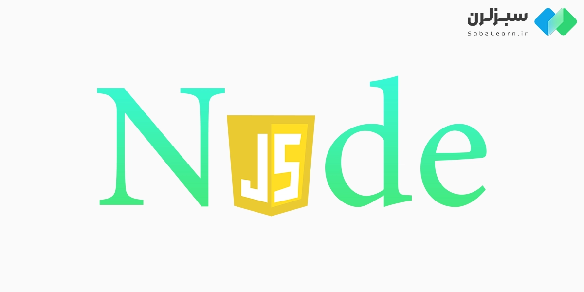 Nodejs یا PHP