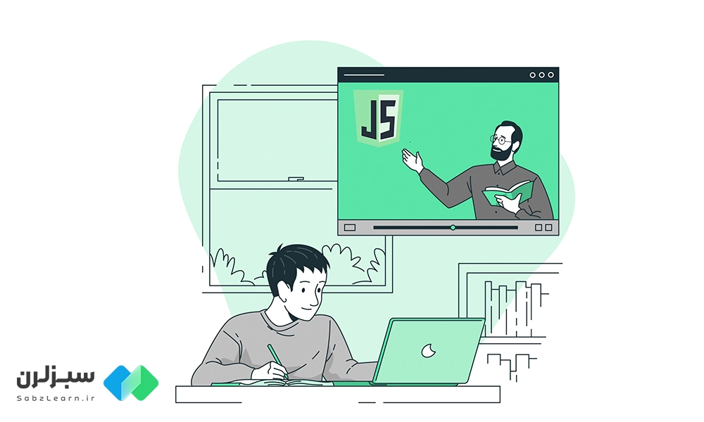 بهترین سایت آموزش جاوا اسکریپت
