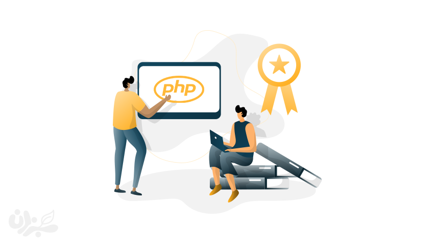 راحت ترین و بهترین نرم افزار برنامه نویسی php