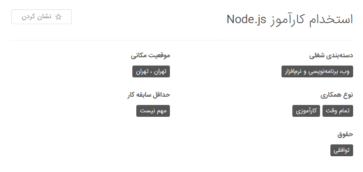 فرق سنیور و جونیور چیست