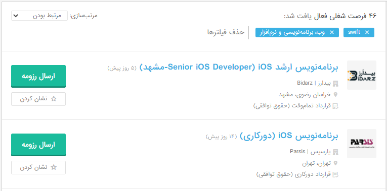 بهترین زبان برنامه نویسی برای کسب درآمد