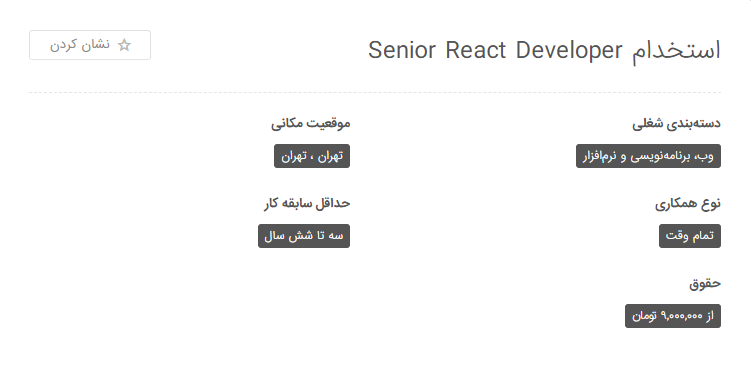 وب دیزاینر کیست؟