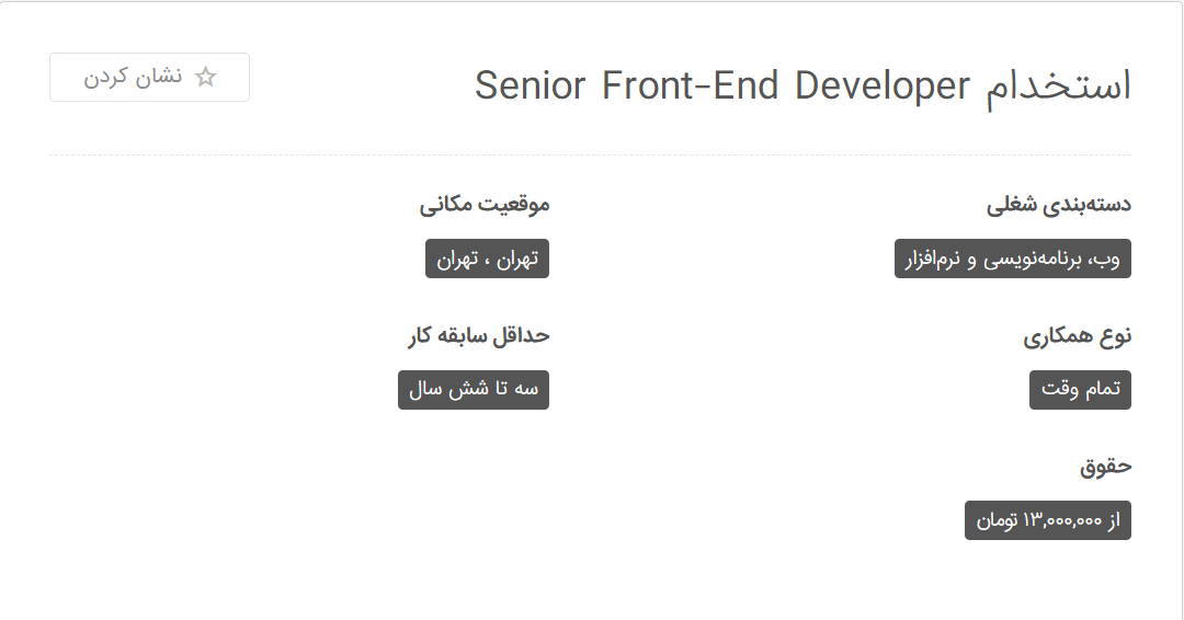 بهترین زبان برنامه نویسی برای کسب درامد