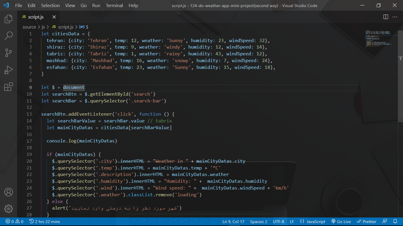 بهترین افزونه های VsCode