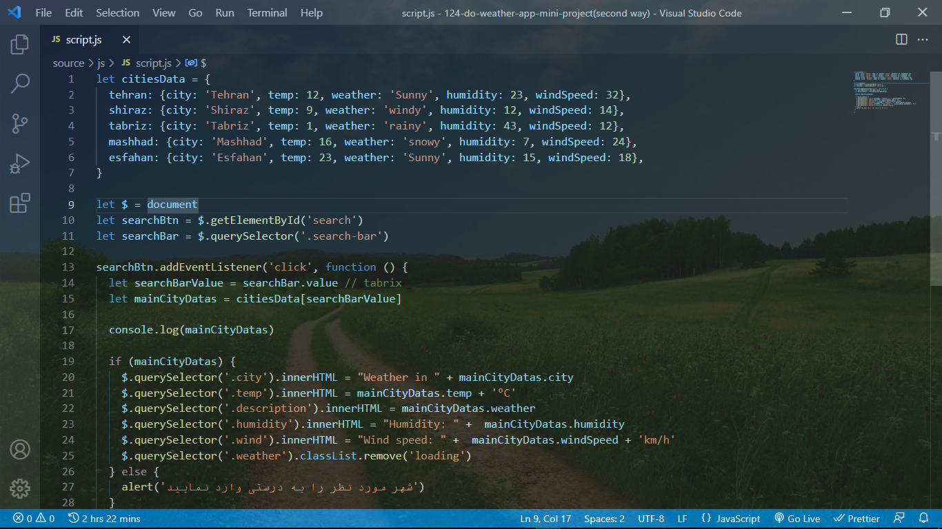 بهترین افزونه های VsCode