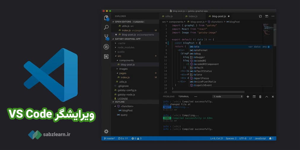 محیط های برنامه نویسی پایتون