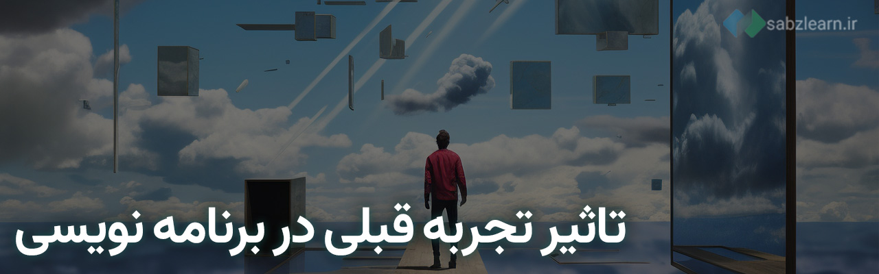 مدت زمان یادگیری پایتون 