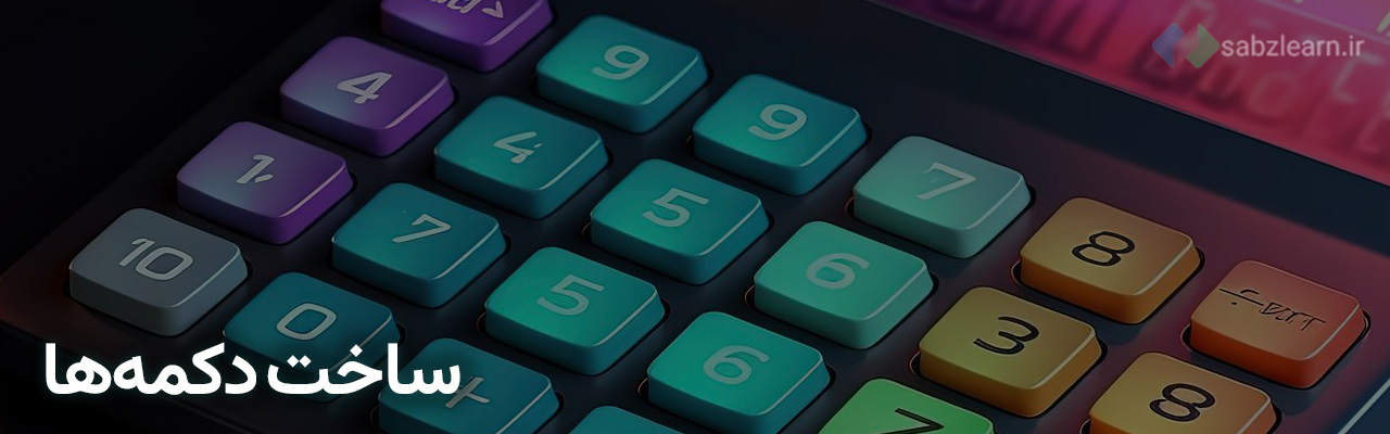 Making-a-calculator-in-Python