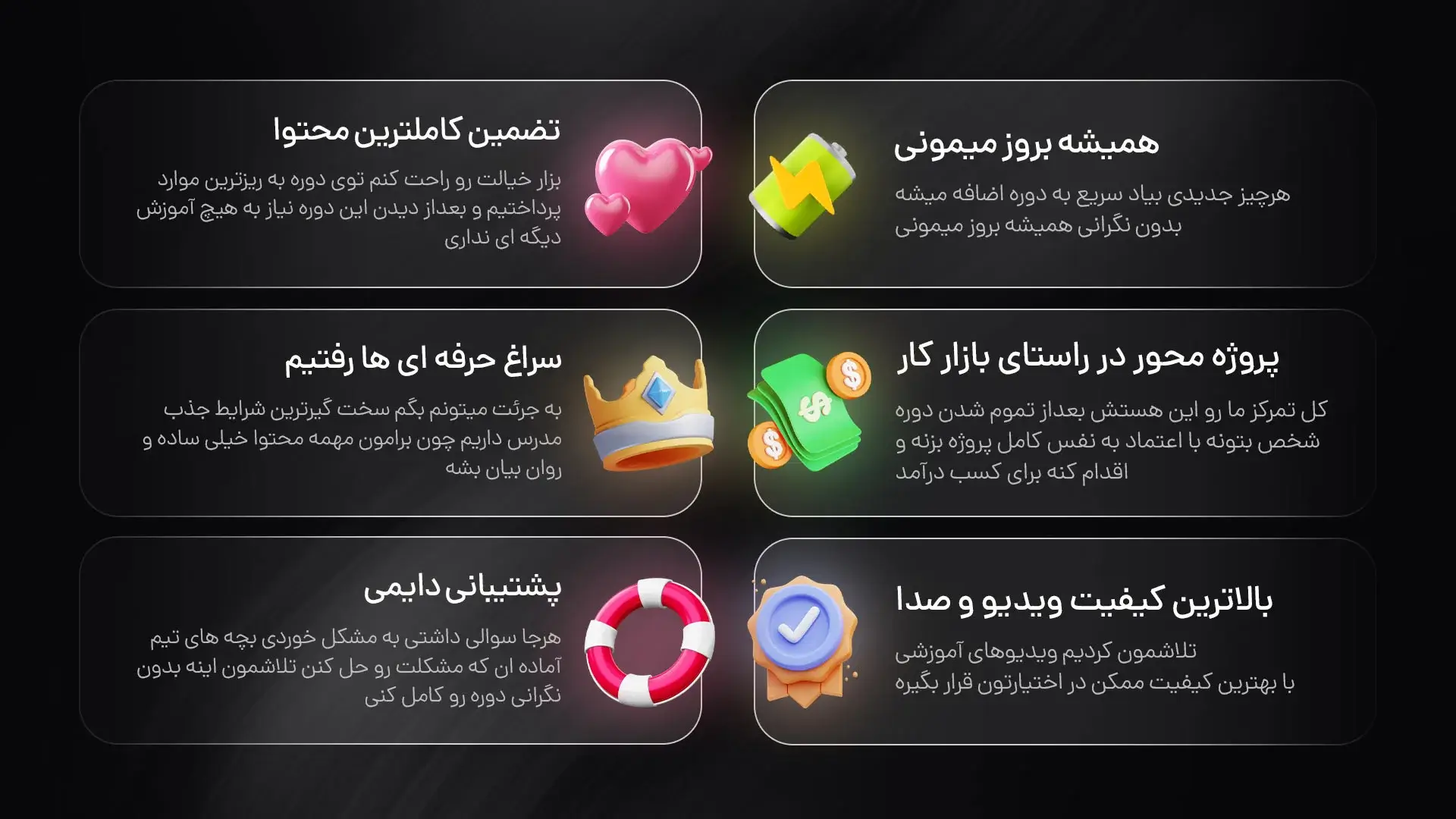مزایای دوره های آموزشی سبزلرن
